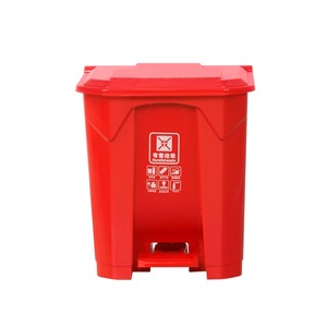 <strong>50L</strong> Red Colorful <strong>Bin</strong> Waste 13 Gallon Pedal Trash Cans Plastic <strong>Rubbish</strong> <strong>Bin</strong> - Product Image 1