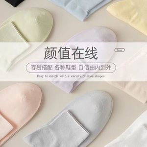 Women Ankle Socks Solid Color Cotton Sweat Absorbent Summer Casual Lightweight Thin Sock For Youth - Product Image 3