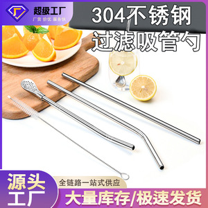 Stainless Steel <b>Straw</b> Spoon Set Straight And Curved With Cleaning Brush <b>Reusable</b> For Milk Tea Coffee Stirring - Product Image 5