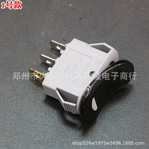 Interruptor Basculante Nuofeng Hongzhang 16A 250V KCD3 para Sartén Eléctrica con Terminales de Cobre - Product Image 1