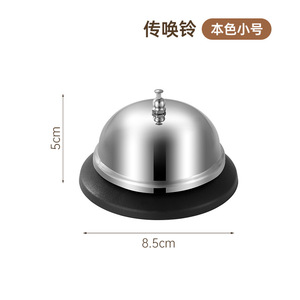 Campana de acero inoxidable para entrega de alimentos, campana de llamada para cocina de restaurante, campana de respuesta para barra, campana para servir comida y campana para alimentos - Product Image 4