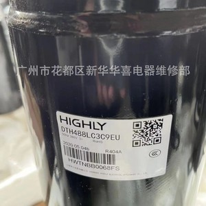 Compresseur frigorifique industriel Hitachi DTH488LC3C9EU R404A 380V pour entrepôts frigorifiques et équipements de réfrigération - Product Image 4