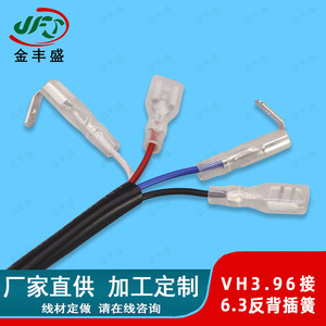 6.3 Spring-Loaded Terminal Wire 250 Fire Retardant Car Motor Connection Wire Harness - Product Image 5