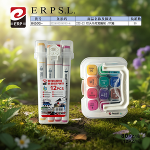 Paquete de 12 Tubos de Marcadores de Doble Punta Erpsl, Suministros de Dibujo Artístico Coloridos - Product Image 3