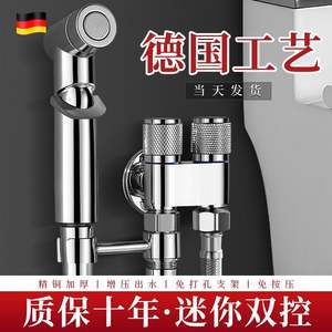 Disixindi <b>Toilet</b> <b>Spray</b> <b>Gun</b> Dual Outlet Valve 4mm Inner Diameter Wall Mounted Dual Flush For <b>Toilet</b> Flushing Booster - Product Image 5