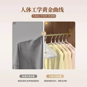 Nanometer Non-Slip 1.2 Cm Thick Stainless Steel Rectangle Hanger For Closet Clothing Single Tier <b>Hook</b> Type - Product Image 3