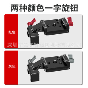 Tilta Camera Mount Quick Release Aluminum Alloy Adapter For DJI RS 3 RS 3 Pro RS 2 Vertical <b>Shooting</b> - Product Image 2