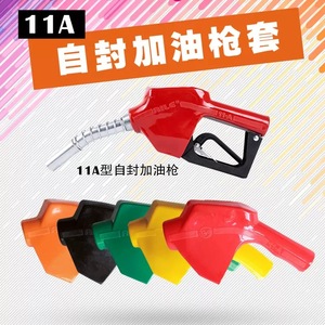 Accessoires de distributeur de carburant auto-scellants 11A avec manchon en cuir, buses d'injection, catégorie de produits - Product Image 2