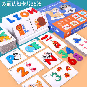 ตัวต่อไม้เสริมพัฒนาการเด็กเล็ก ฝึกอ่านอักษรพยัญชนะสั้น ของเล่นเสริมทักษะยอดนิยม - Product Image 6