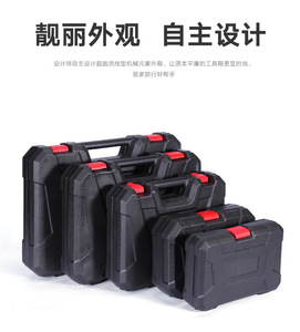 Đa-Chức Năng Công Cụ Thiết Lập Cho Nhà Sử Dụng 144Pcs Kết Hợp Phần Cứng Công Cụ Kit 9Pcs Công Cụ Thiết Lập Trong Bảo Vệ Trường - Product Image 2