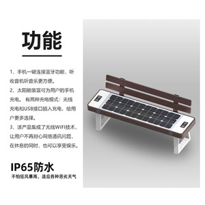 Solar Powered Bench With Backrest <b>USB</b> Charging <b>Bluetooth</b> Speaker Outdoor Garden Chair Modern Wood Design Eco Friendly Furniture - Product Image 5