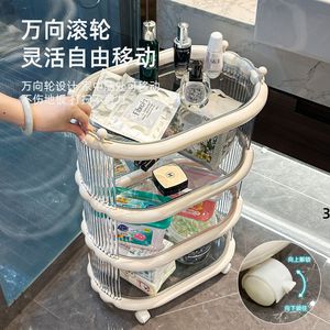Chariot de rangement multi-niveaux portable et amovible pour salon, salle de bain, toilettes, usage domestique - Product Image 2