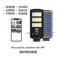 Caméra de surveillance solaire IP65 avec triple objectif panoramique HD 4G, vision nocturne, étanche, Wi-Fi extérieur