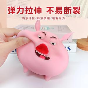 Hongxiaoer HR23-80 Jouet de décompression musical à pincer en forme de cochon volant, Poupée cochon tendance, Ornement de bureau, Anti-stress pour jeunes - Product Image 2