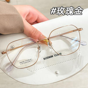 Monture de lunettes géométriques pour femme Mirror One 981840, légère en titane bêta, design polygonal, Danyang - Product Image 5