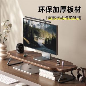 Soporte elevador para monitor de escritorio Lida, panel de madera, estante de escritorio multifunción para oficina, unidad de almacenamiento para computadora portátil y estación de trabajo - Product Image 4