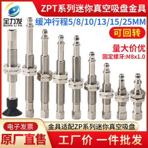 Support de ventouse métallique réversible ZPT entièrement équipé, accessoires pour bras robotique, adaptateur de biellette de connexion M5*1.0 M8*1.0 - Product Image 5