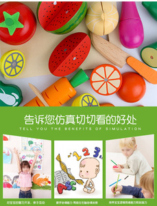 17 pièces - Jouets de cuisine éducatifs en bois pour enfants, jeu de découpe de fruits et légumes, pour garçons et filles - Product Image 6