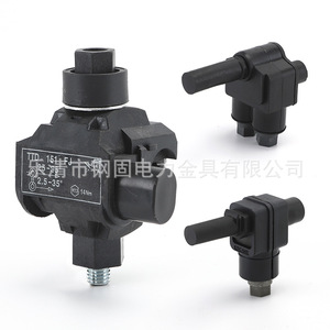 ตัวหนีบสายไฟแบบเจาะฉนวน GGPDF TTD281F ขนาด 50-185 มม. สำหรับสายหลัก 6-35 มม. อุปกรณ์ต่อสายไฟ - Product Image 3