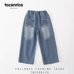 Kpop Witch <strong>Hunter</strong> Children's Jeans Girls Spring and Autumn 2025 New PU Coated Printed Straight Trousers Casual Trendy Pants - Product Image 4