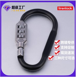 Zinc Alloy Combination Carabiner <b>Lock</b> 8mm Mechanical Security For Backpacks Travel Bags Doors Windows <b>Wardrobes</b> - Product Image 5