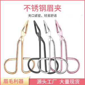 Pince à épiler pour sourcils en acier inoxydable, pointe pointue, durable, pour l'épilation des sourcils, usage général, couleurs argent et or - Product Image 5