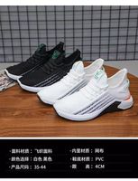 Hongyan, vente en gros de baskets tendance, chaussures de mode pour hommes de haute qualité, chaussures décontractées pour la marche