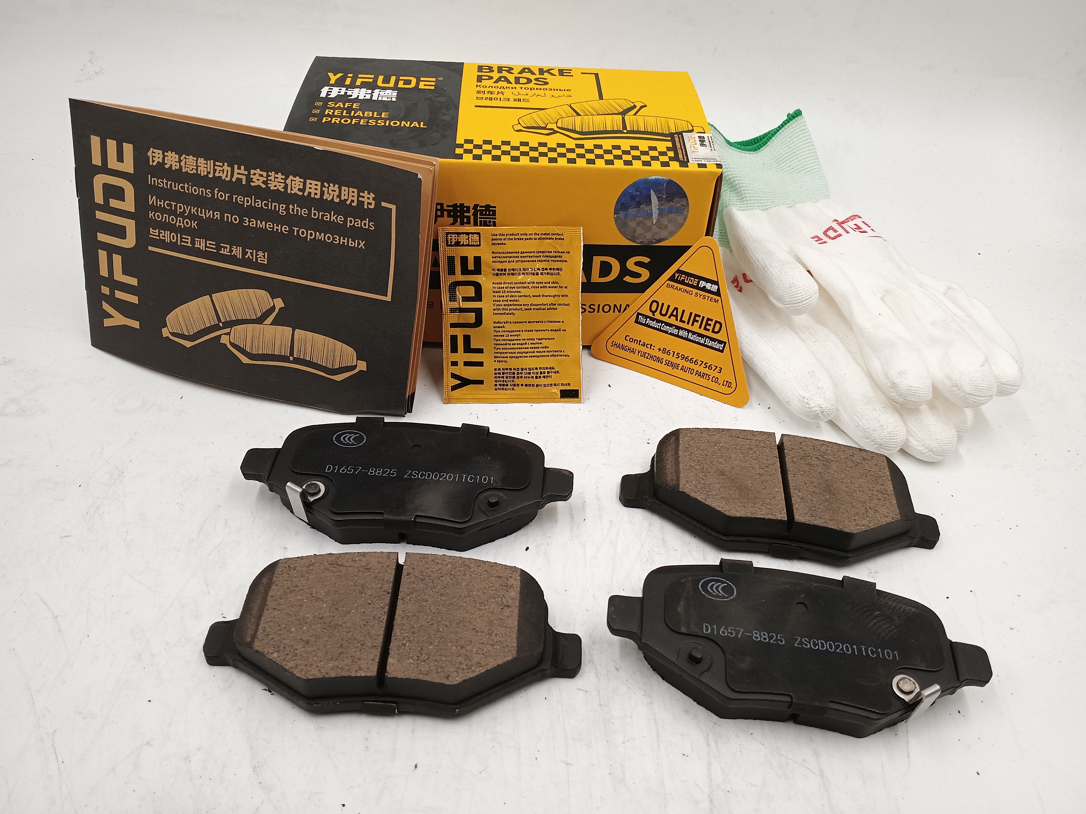 neta v rear brake pads