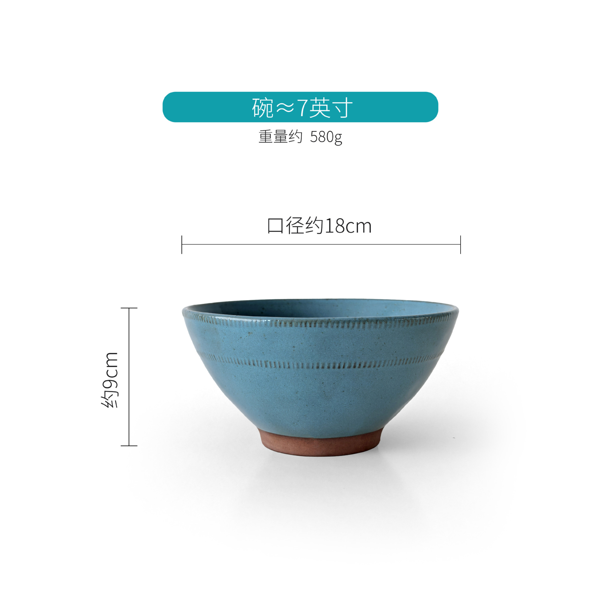 Tazón de fideos de 7 pulgadas, azul (24/caja)