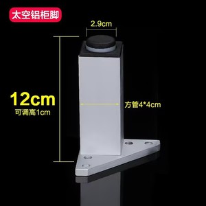 ขาตู้อลูมิเนียมอัลลอยด์ รับน้ำหนักได้มาก สไตล์โมเดิร์นอุตสาหกรรม สำหรับตู้รองเท้า - Product Image 2