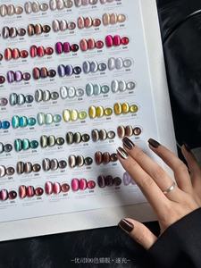 ชุดเจลทาเล็บเจลทาเล็บเจลยูวีสี100ทรง CATEYE แม่เหล็ก TPU - Product Image 5