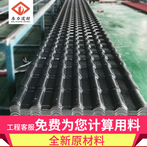Resin Roof <b>Tiles</b> Corrugated <b>PVC</b> Thickened Waterproof Heat Insulating Traditional Style For Eaves And Drip Use - Product Image 4