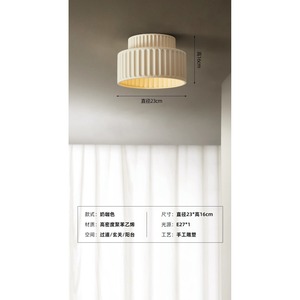 Luminaire LED haut de gamme de style japonais Wabi-Sabi moderne, design nordique inspiré du crème, pour balcon, dressing - Product Image 2