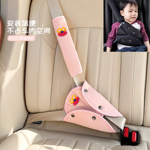Almohadillas para cinturón de seguridad de coche para niños, material de seda helada, diseño antichoque, accesorio de seguridad multifuncional para 2-3 años - Product Image 2