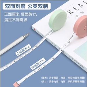 Mini règle souple de 1,5 mètre, ruban à mesurer automatique rétractable en plastique, pour la couture et la mesure de la taille. - Product Image 3