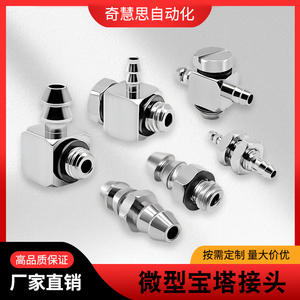 Raccords pneumatiques miniatures Pagoda Connector PC PL 6 M5 en cuivre nickelé - Product Image 3