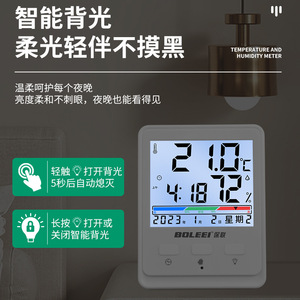 Termómetro Higrómetro Digital Boleei con Pantalla LCD para Monitoreo de Temperatura y Humedad en el Hogar y Cuarto del Bebé - Product Image 2