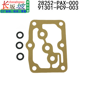 Junta de Motor Honda 28252-PAX-000 91301-PC9-003 para Accord MDX Odyssey, Piezas de Repuesto - Product Image 2