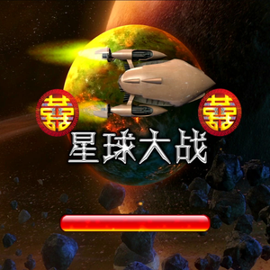 <span class=keywords><strong>Jeu</strong></span> de tir vidéo <span class=keywords><strong>multijoueur</strong></span> à grande échelle 'Fish Shooting' (Machine de tir) – Prend en charge 2 à 10 joueurs – Langue anglaise – Onepislot - Product Image 2