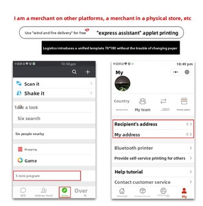 Somall A300L Taşınabilir Termal Yazıcı Kurumsal Versiyon Kurye Cep Telefonu Evrensel Paketleme Kodlama Stoklama için - Product Image 1
