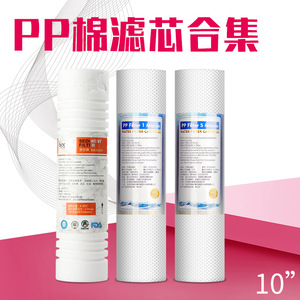 Cartouche filtrante en coton PP Novartis Qingyuan, 10 et 20 pouces, pré-filtre pour purificateur d'eau domestique, eau potable directe - Product Image 2