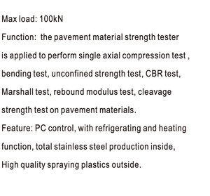 प्रयोगशाला सड़क निर्माण नमूना परीक्षण के लिए उच्च परिशुद्धता माइक्रोकंप्यूटर नियंत्रण मंडप - Product Image 4