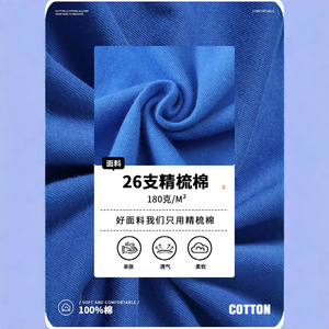 Polyester/Cotton Breathable Quick Dry T-Shirt Solid Color Neck Thin Simple Daily Wear Leisure <b>Tops</b> Men Women Unisex <b>Plus</b> <b>Size</b> - Product Image 3