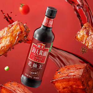 <span class=keywords><strong>Salsa</strong></span> <span class=keywords><strong>di</strong></span> <span class=keywords><strong>soia</strong></span> scura Haday 10,5L |    Confezione Industriale per Fabbriche <span class=keywords><strong>di</strong></span> Salse, Tofu e Alimenti |   <span class=keywords><strong>Salsa</strong></span> <span class=keywords><strong>di</strong></span> <span class=keywords><strong>Soia</strong></span> Cinese <span class=keywords><strong>di</strong></span> Qualità Premium - Product Image 4