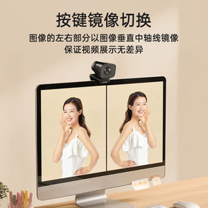 Webcam Asus Aw930pro 2K à mise au point automatique et grand angle pour la vidéoconférence et la diffusion en direct - Product Image 2