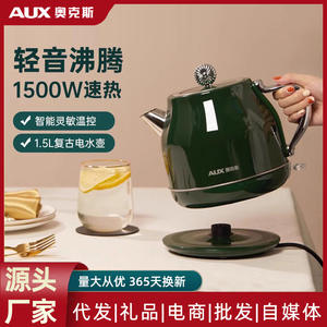 Hervidor Eléctrico AUX de 1.7L con Temperatura Constante, Apagado Automático, Carcasa Metálica y Base Giratoria de 360 Grados - Product Image 5