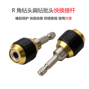 Guest Quality 60mm Large Head Hex Shank Quick Change Connector For Electric Drills Three Jaw To 1/4 In Internal Hex Self Locking - Product Image 3