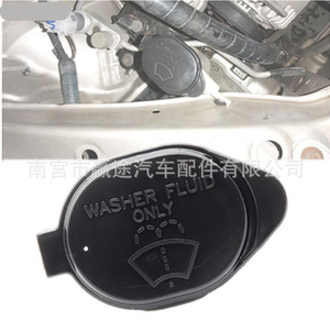 Tapa de plástico para el depósito de líquido limpiaparabrisas de coche Winning Journey, 70 mm x 45 mm, para Toyota Corolla, RAV4, Yaris, Lexus - Product Image 2