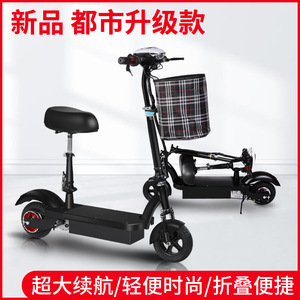 Electric Scooter 15-25km Range Foldable Portable For Women With Hello Kitty Basket - Product Image 4