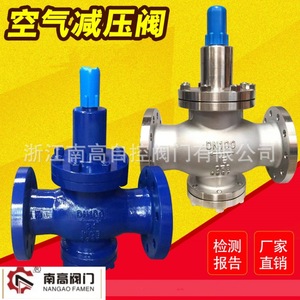 Vanne de réduction de pression Y42F Minami High School, type à bride, en acier inoxydable, à diaphragme à ressort, pour usage hydraulique - Product Image 2